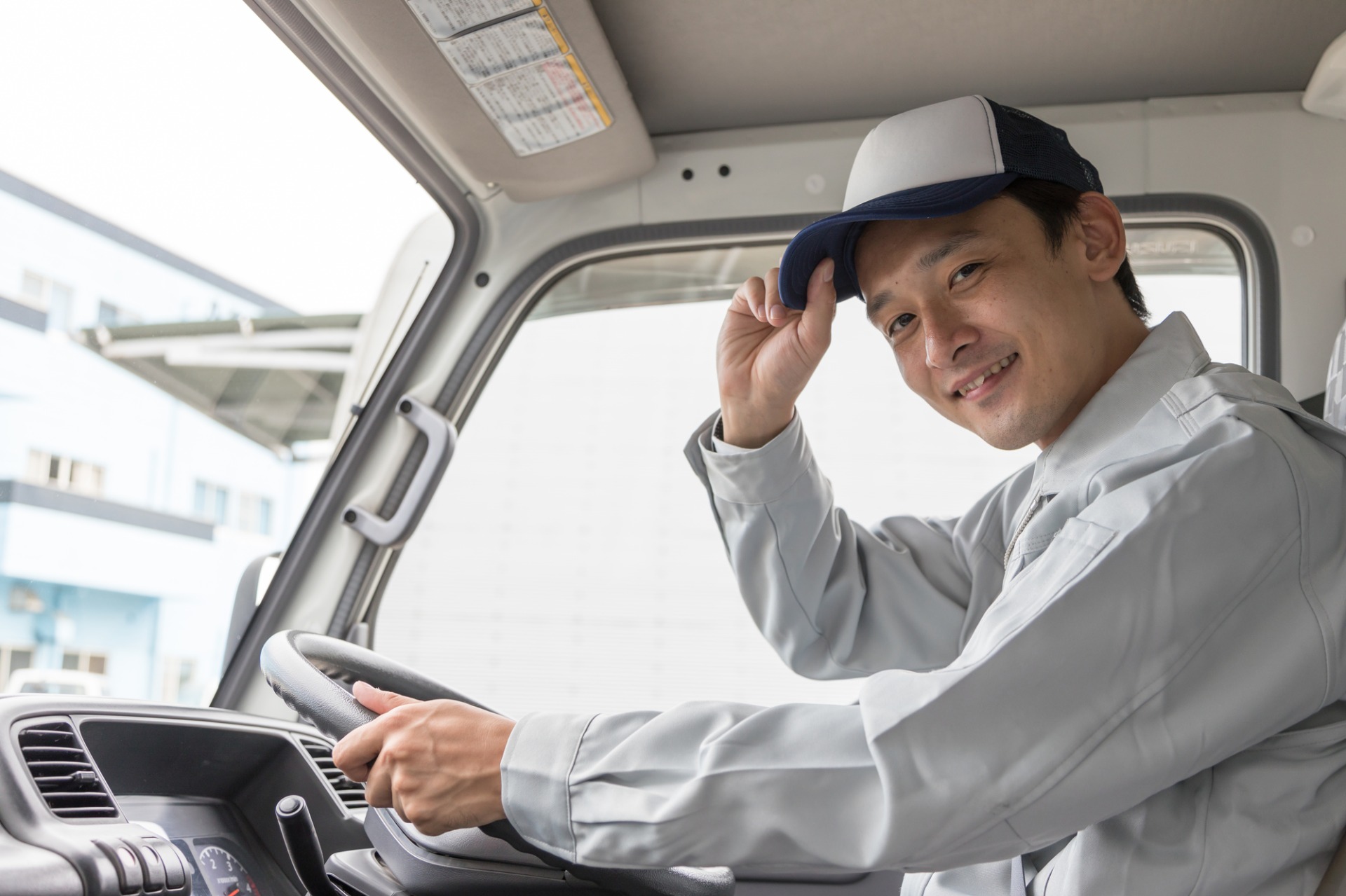 身の回りのお困りごとをいろいろ解決